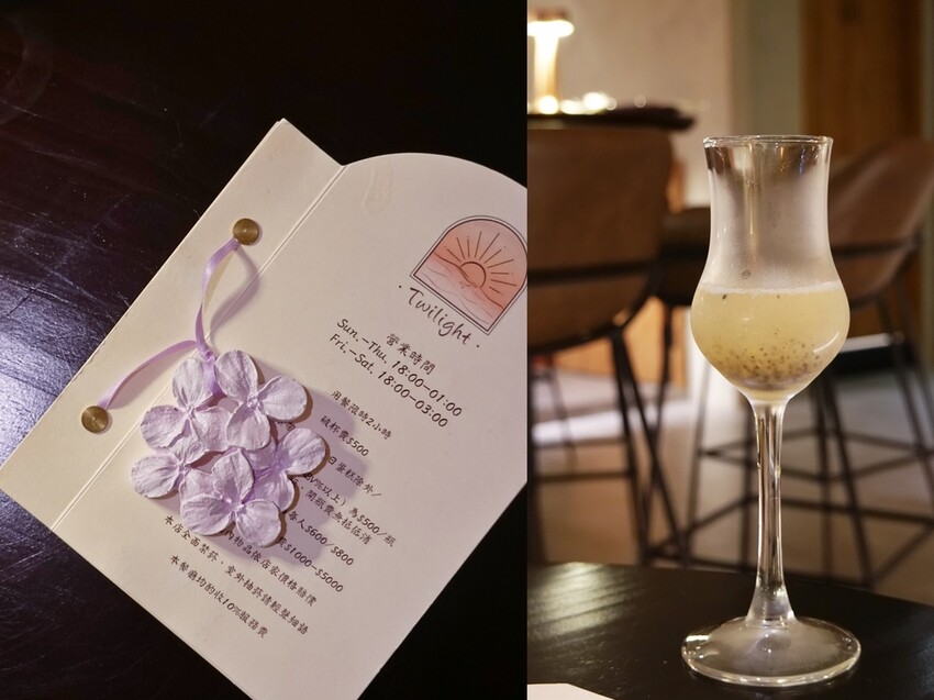 台北大安—TWILIGHT 餐酒館｜暮光壟罩下的香氣蔓延 信義區餐酒館｜信義安和站、通化夜市、臨江街夜市