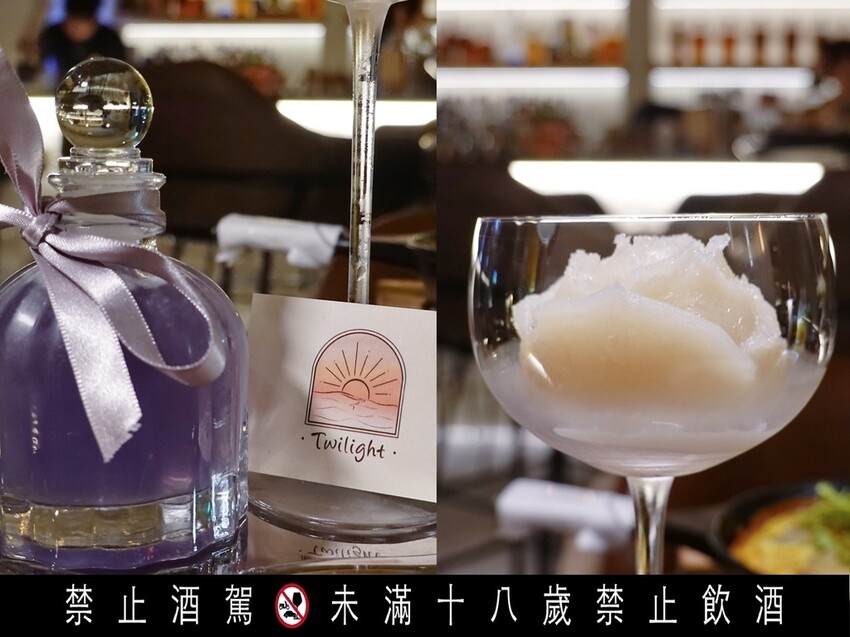 台北大安—TWILIGHT 餐酒館｜暮光壟罩下的香氣蔓延 信義區餐酒館｜信義安和站、通化夜市、臨江街夜市
