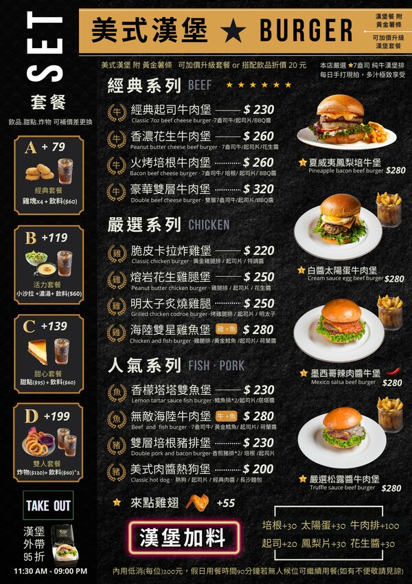 2023 最新 台北美式餐廳推薦》林斯漢堡(Lin’s Burger)信義店 一間主打美式漢堡、義大利麵、早午餐的台北聚餐餐廳推薦 - 理智派的生活手札