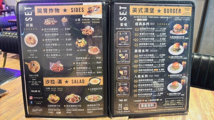 台北信義區美食推薦！林斯漢堡不只美式漢堡必吃，經典豬腳與早午餐拼盤。