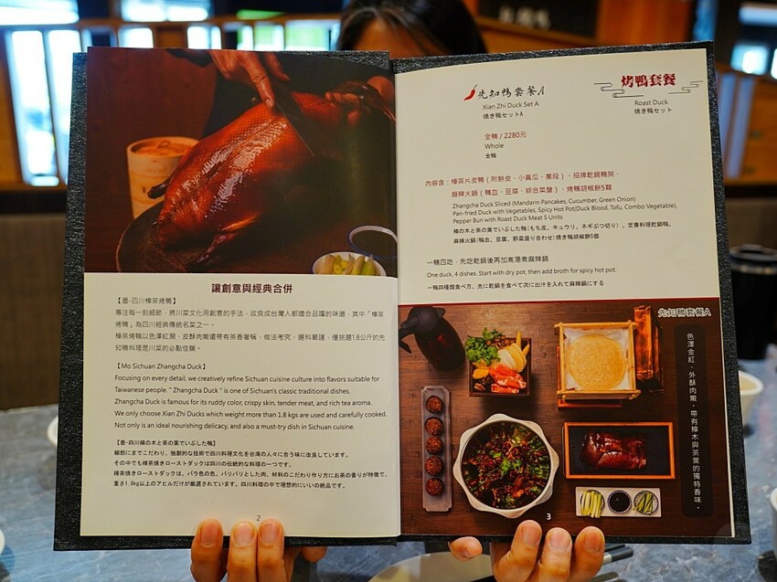 台南市善化區LA 墨川四川樟茶烤鴨 樟茶烤鴨必吃！台南烤鴨餐廳TOP首選｜2025台南聚餐推薦