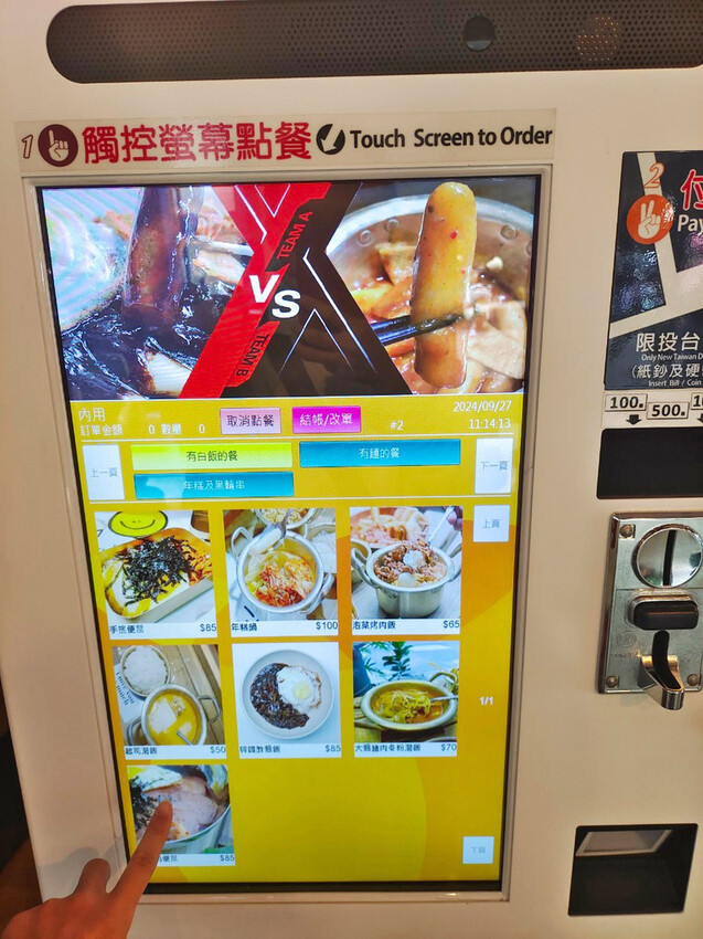 台南平價韓式小吃│韓湘辣炒年糕│銅板價50元起司湯飯│一個人