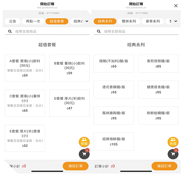 【不思義．義式廚房-平價高CP的小食堂】 飽足、夠味的平價義