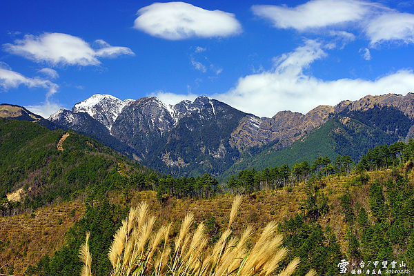 20140222雪山 20140222雪山