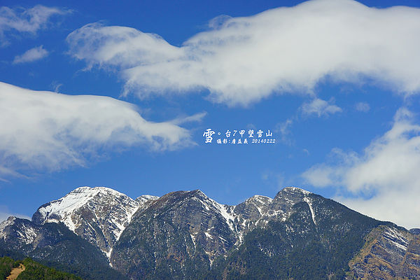 20140222雪山 20140222雪山