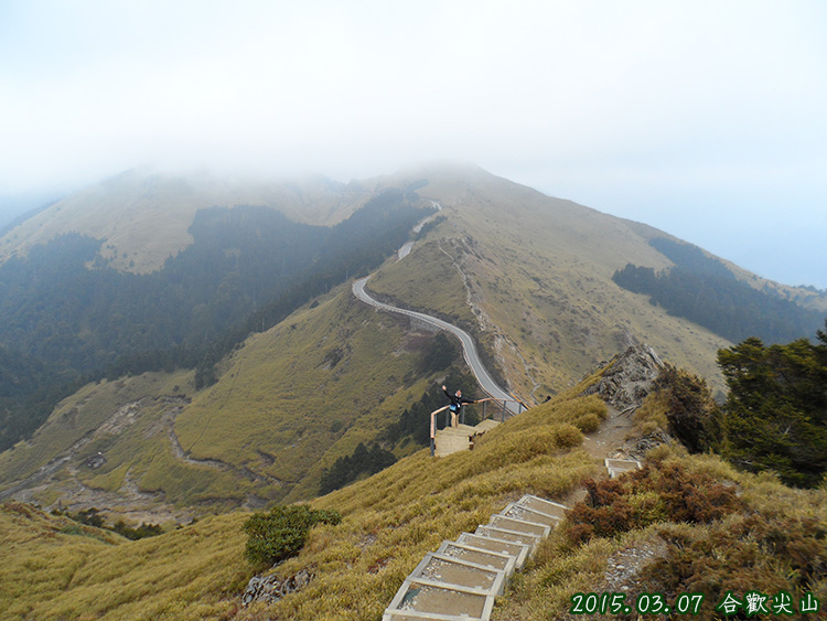 合歡山 合歡山