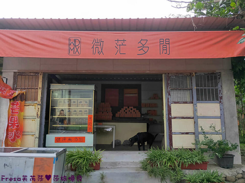 楠西景點│沁涼芒果冰咖啡「行動城堡二館－幸福芒果冰」豐盛水果餐「果農之家」國宴果乾伴手禮「玉井之門」