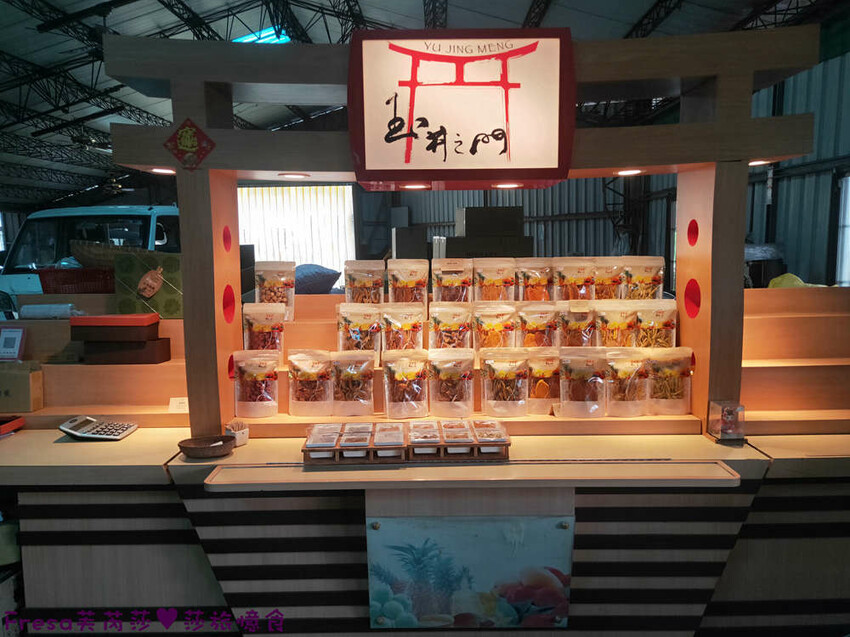 楠西景點│沁涼芒果冰咖啡「行動城堡二館－幸福芒果冰」豐盛水果餐「果農之家」國宴果乾伴手禮「玉井之門」