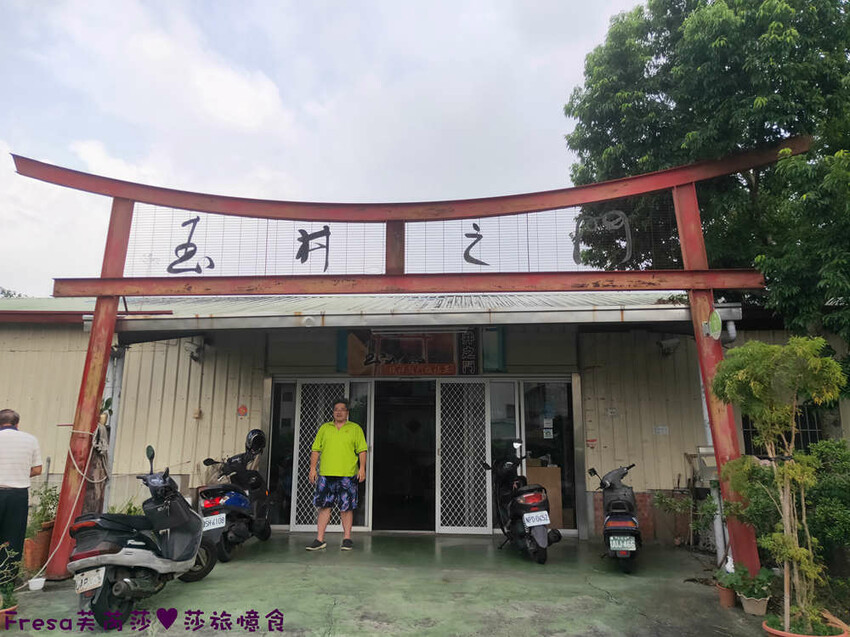 楠西景點│沁涼芒果冰咖啡「行動城堡二館－幸福芒果冰」豐盛水果餐「果農之家」國宴果乾伴手禮「玉井之門」