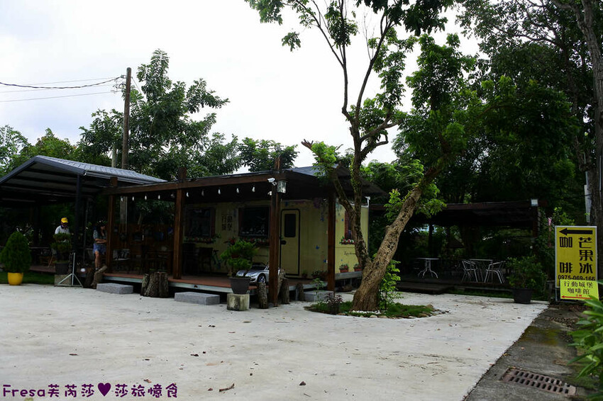 楠西景點│沁涼芒果冰咖啡「行動城堡二館－幸福芒果冰」豐盛水果餐「果農之家」國宴果乾伴手禮「玉井之門」
