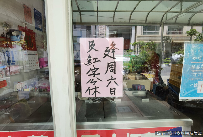 聖源早餐店|高雄美食/佛心三民區傳統早餐店銅板美食(菜單價錢)