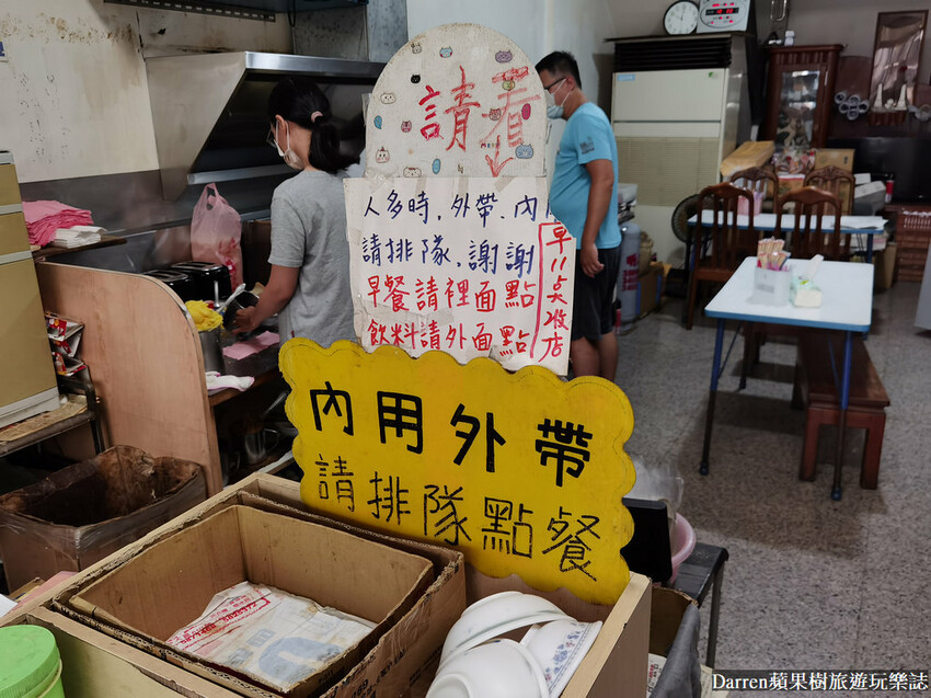 聖源早餐店|高雄美食/佛心三民區傳統早餐店銅板美食(菜單價錢)
