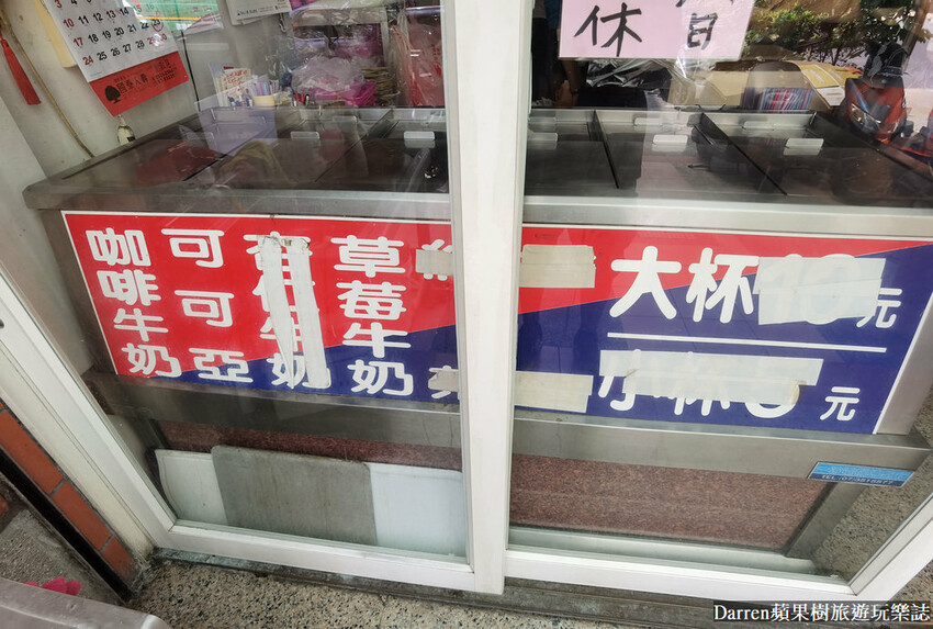 聖源早餐店|高雄美食/佛心三民區傳統早餐店銅板美食(菜單價錢)