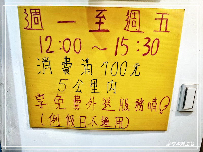 澤香香烤鴨-桃園八德/鹹香重口超下飯好唰嘴!強烈建議先預訂