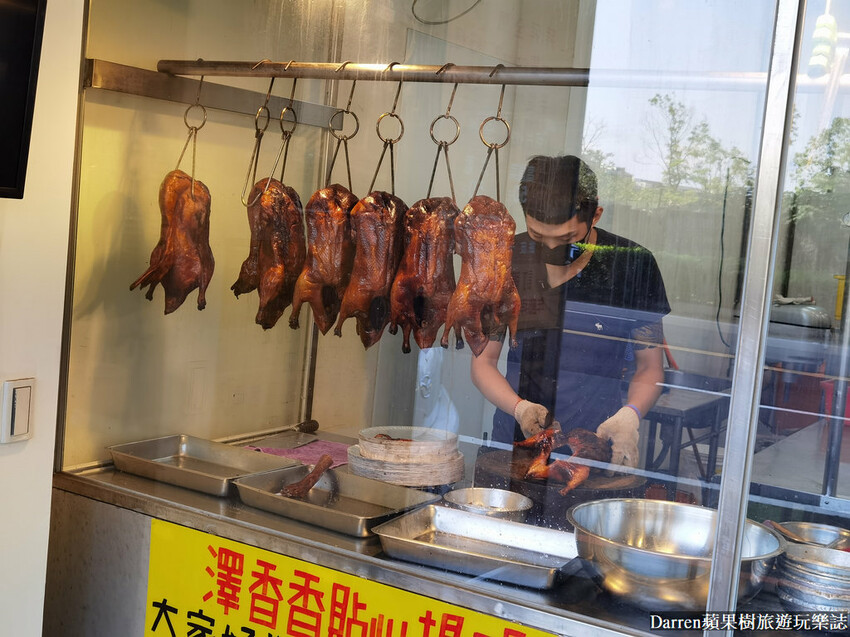 八德美食|澤香香北平脆皮烤鴨/高評價八德烤鴨推薦(菜單)