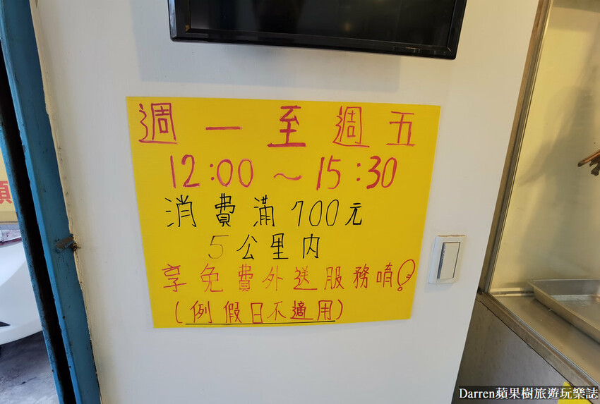 八德美食|澤香香北平脆皮烤鴨/高評價八德烤鴨推薦(菜單)