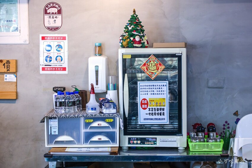 請筆記，超好吃又好看的雞腿飯只要100元超推薦！手工餛飩也很強～