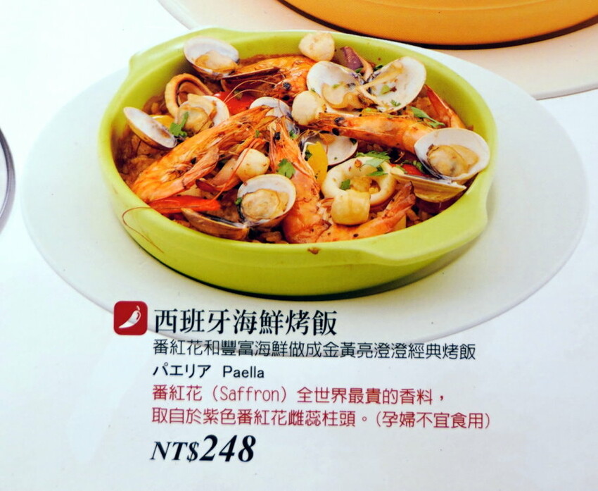 【臺灣米標章】勝博殿、古拉爵、三商鮮五丼三間優良米食餐廳推薦!