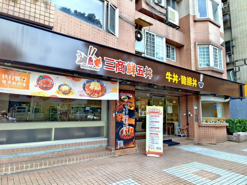 【臺灣米標章】勝博殿、古拉爵、三商鮮五丼三間優良米食餐廳推薦!