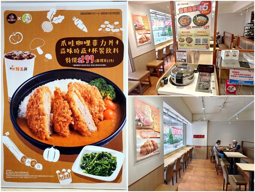 【臺灣米標章】勝博殿、古拉爵、三商鮮五丼三間優良米食餐廳推薦!