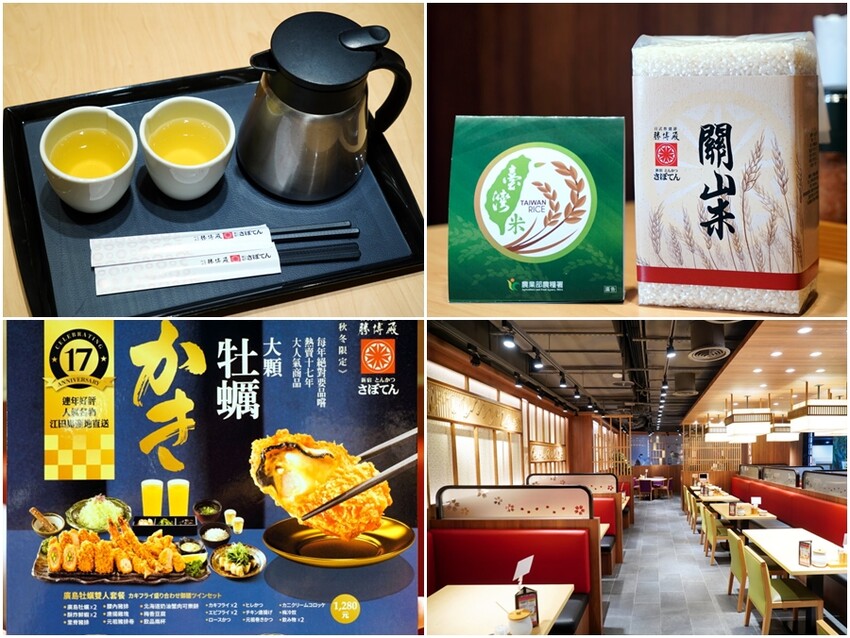 【臺灣米標章】勝博殿、古拉爵、三商鮮五丼三間優良米食餐廳推薦!