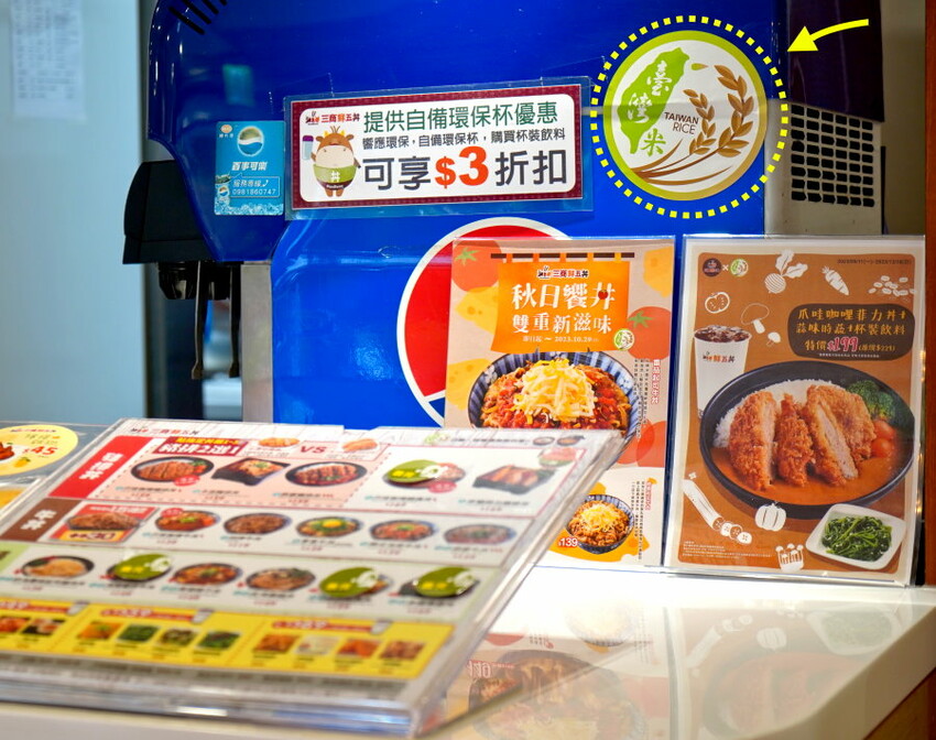 【臺灣米標章】勝博殿、古拉爵、三商鮮五丼三間優良米食餐廳推薦!
