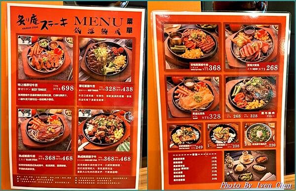 《林口牛排推薦》機場捷運A8商圈不可錯過的日式牛排/低溫熟成