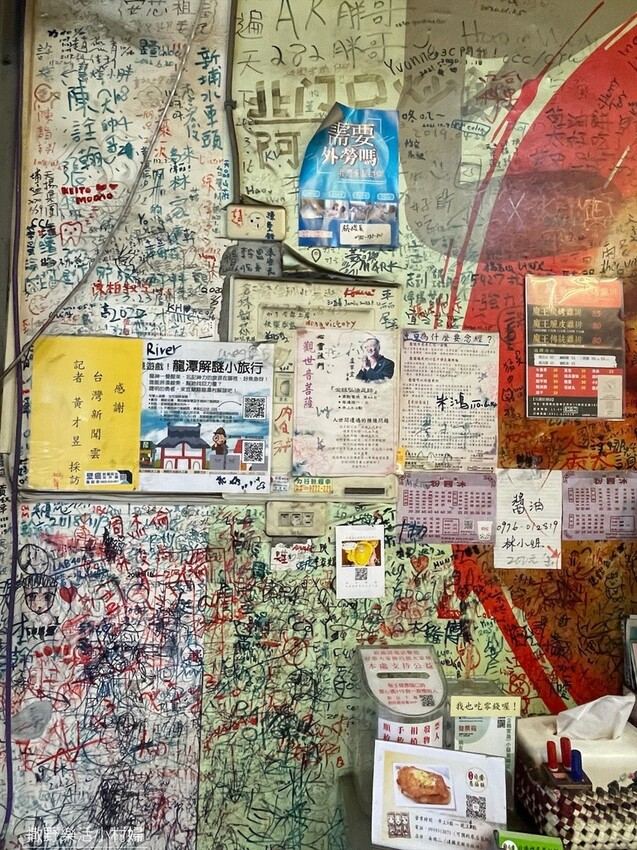 礁溪龍潭美食》新鮮蔥花灑滿滿【日香炸彈蔥油餅】招待免費紅茶喝