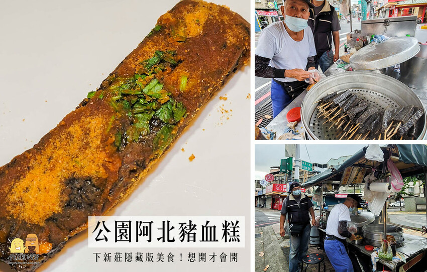 永和個人燒烤推薦!BEER KING全台首創月付399元就能天天啤酒喝到飽!近捷運頂溪站，肉質不差永和宵夜新選擇