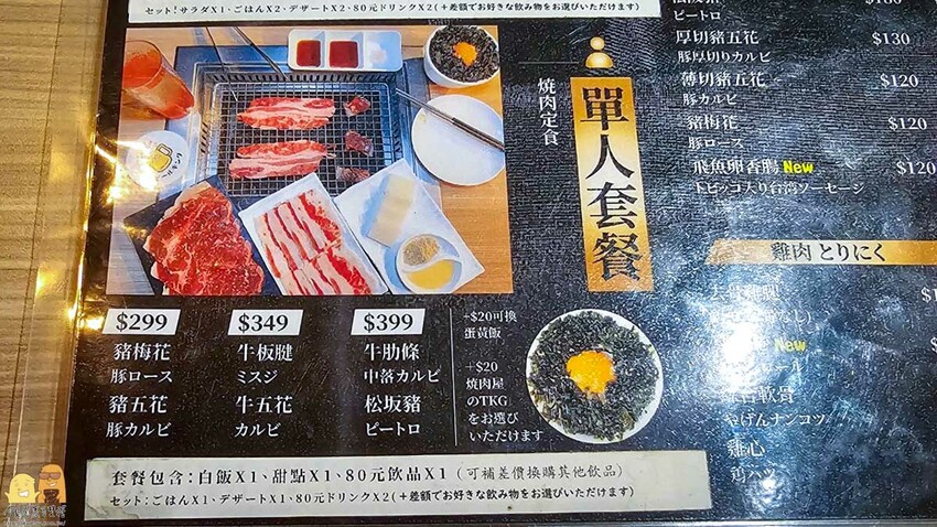 永和個人燒烤推薦!BEER KING全台首創月付399元就能天天啤酒喝到飽!近捷運頂溪站，肉質不差永和宵夜新選擇