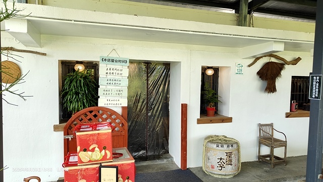 2025在地海味與文青風格的交會,二漁咖啡-鮮魚定食、中興文 2025在地海味與文青風格的交會,二漁咖啡-鮮魚定食、中興文