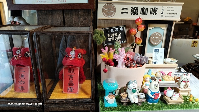 2025在地海味與文青風格的交會,二漁咖啡-鮮魚定食、中興文 2025在地海味與文青風格的交會,二漁咖啡-鮮魚定食、中興文