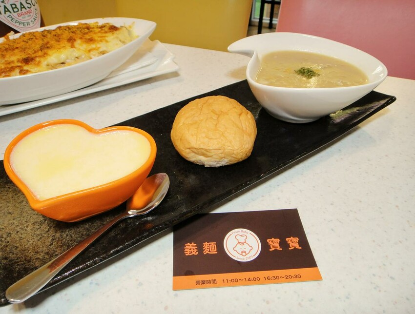 【美食】「義麵寶寶 三重仁義店」義大利麵、燉飯、焗飯,三重平