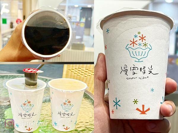 （高雄冰店）漫雪時光・甜品專賣店～漢神巨蛋甜品推薦！超大一碗