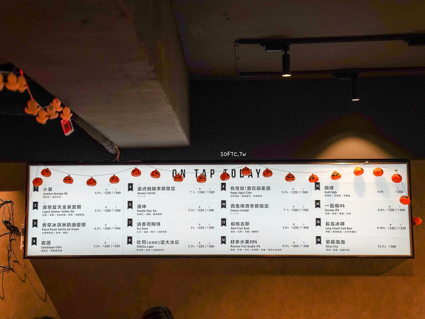 台北東區餐廳推薦「Mellow Bar & Restaurant」15款精釀啤酒忠孝敦化餐酒館推薦 - 軟西，遊記