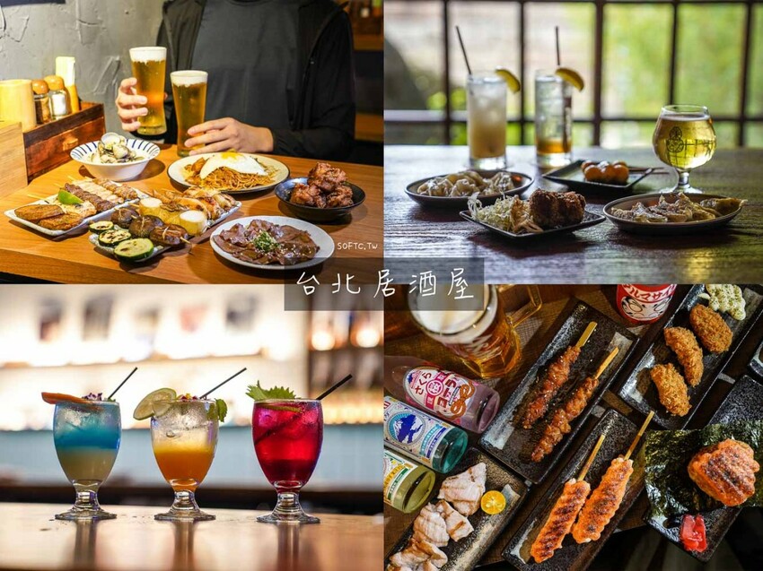 台北東區餐廳推薦「Mellow Bar & Restaurant」15款精釀啤酒忠孝敦化餐酒館推薦 - 軟西，遊記