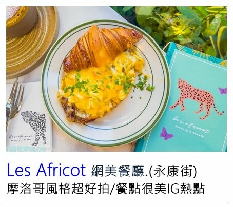 新北市林口區[冬至湯圓]Google評價4分以上的湯圓甜品店/台北湯圓懶人包(陸續增加中)