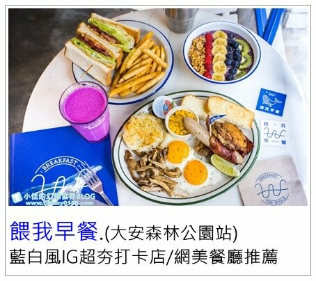 新北市林口區[冬至湯圓]Google評價4分以上的湯圓甜品店/台北湯圓懶人包(陸續增加中)