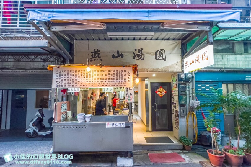 新北市林口區[冬至湯圓]Google評價4分以上的湯圓甜品店/台北湯圓懶人包(陸續增加中)