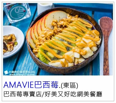 新北市林口區[冬至湯圓]Google評價4分以上的湯圓甜品店/台北湯圓懶人包(陸續增加中)