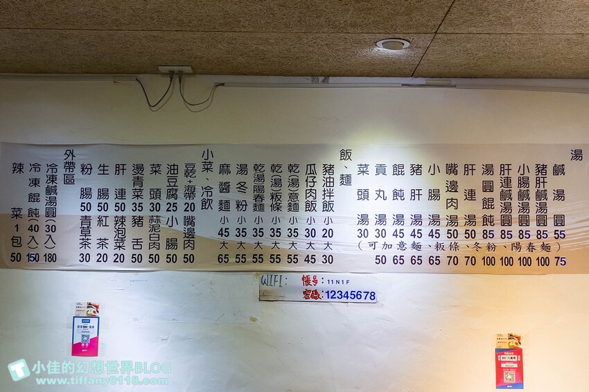 新北市林口區[冬至湯圓]Google評價4分以上的湯圓甜品店/台北湯圓懶人包(陸續增加中)