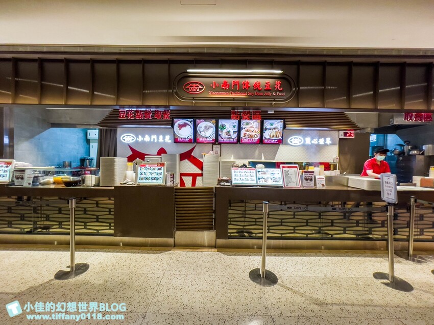 新北市林口區[冬至湯圓]Google評價4分以上的湯圓甜品店/台北湯圓懶人包(陸續增加中)