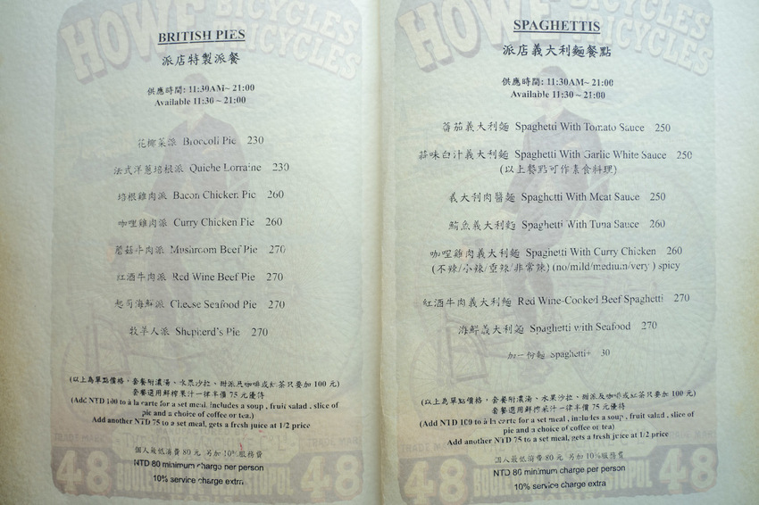 高雄 歐式派店-07493