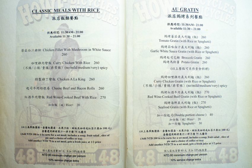 高雄 歐式派店-07495