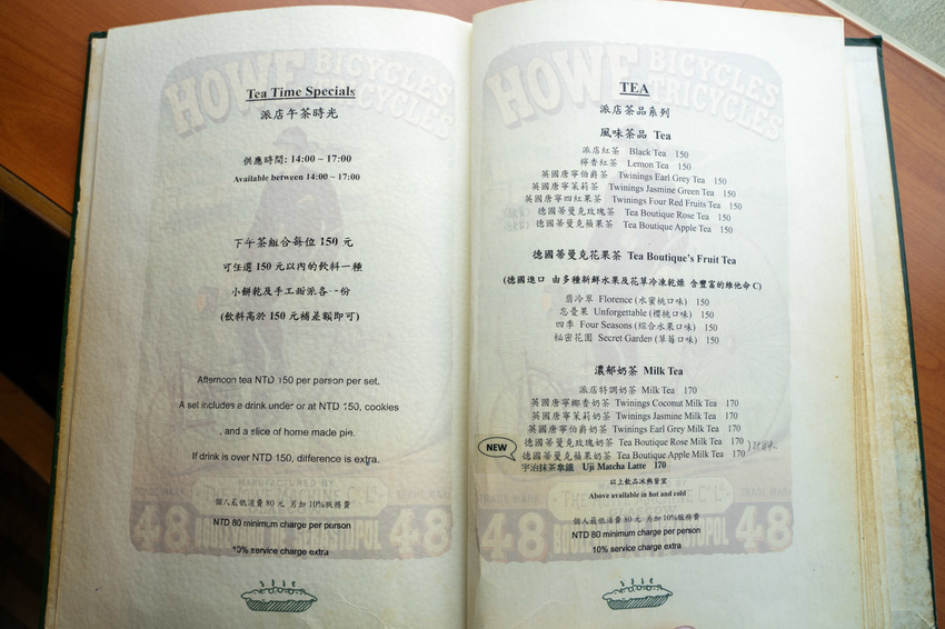 高雄 歐式派店-07483