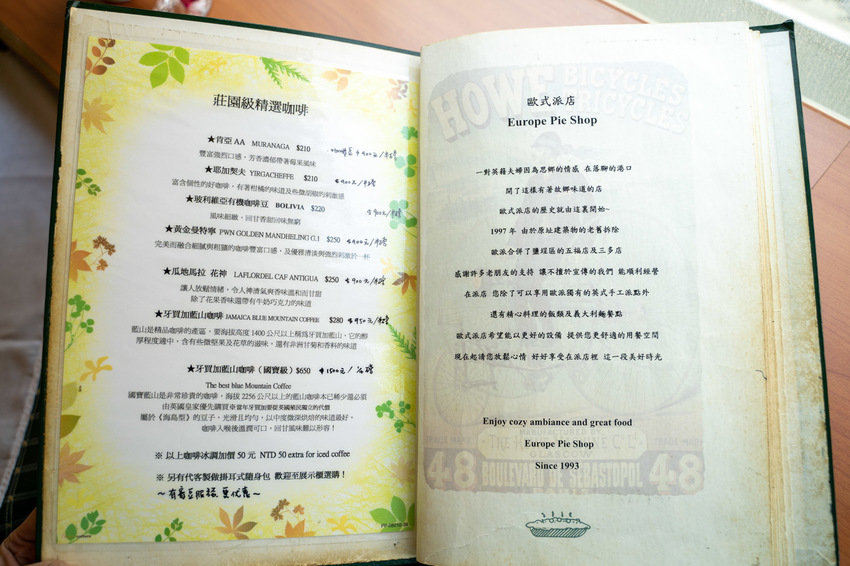 高雄 歐式派店-07481