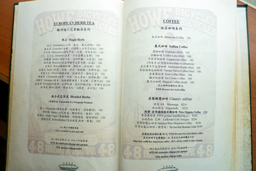 高雄 歐式派店-07485