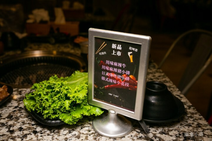 Oh Yaki 日式精緻炭火燒肉，桃園中壢燒肉吃到飽-家人朋友聚餐的好選擇！699以上套餐再加77元就可以啤酒跟沙瓦暢飲！請注意開車不喝酒喝酒不開車（邀約 @圍事小哥的幸福相框
