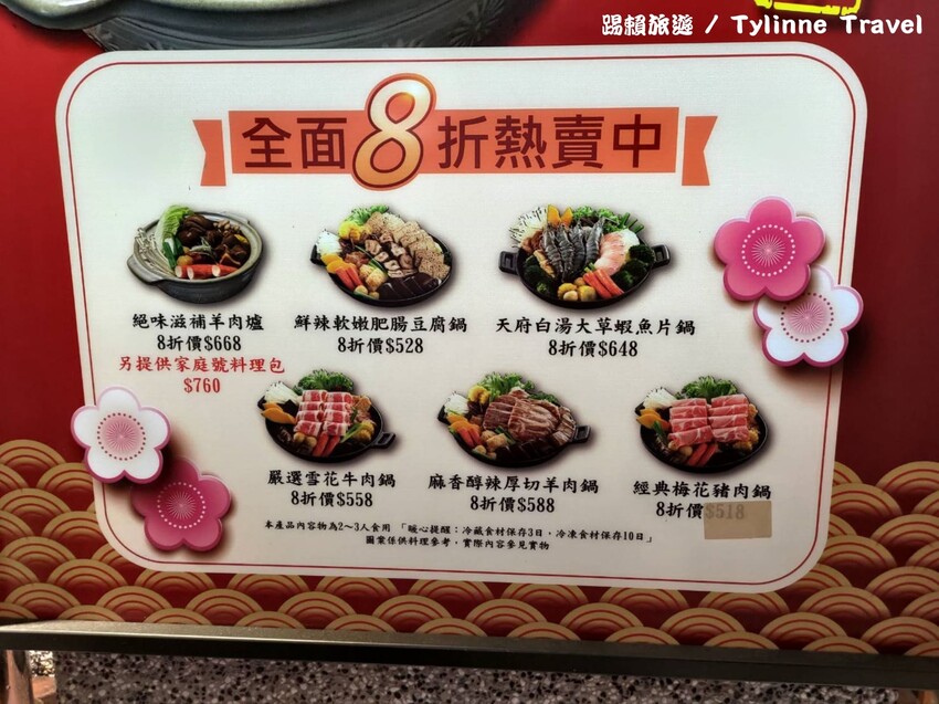 【東門美食】雲鼎阿二麻辣食堂,個人麻辣鍋料多實在 | 養身藥膳鍋 | 大安美食 | 台北美食