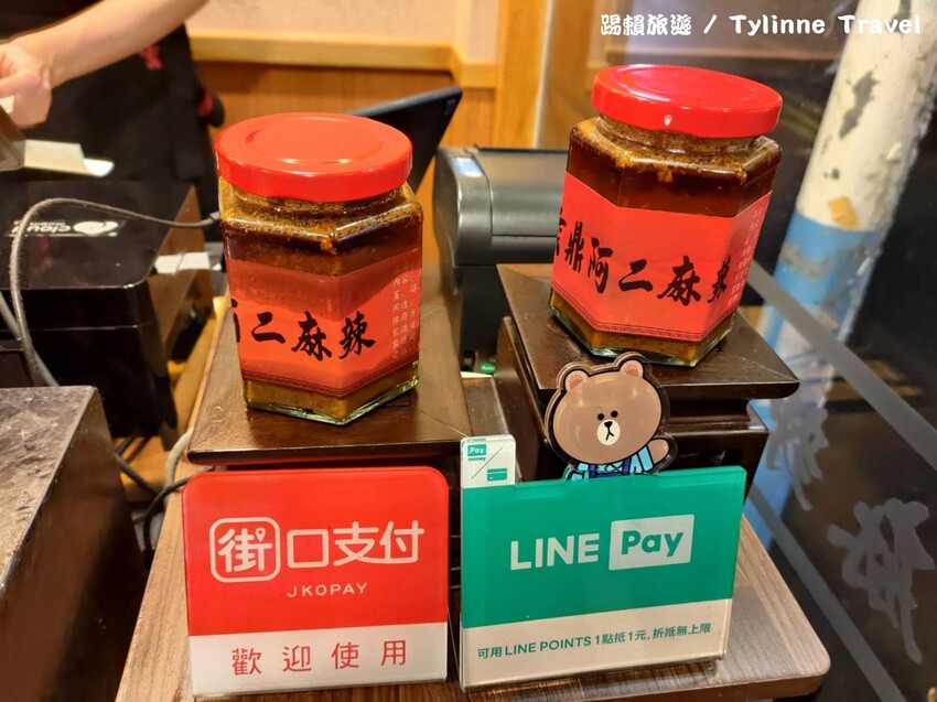 【東門美食】雲鼎阿二麻辣食堂,個人麻辣鍋料多實在 | 養身藥膳鍋 | 大安美食 | 台北美食